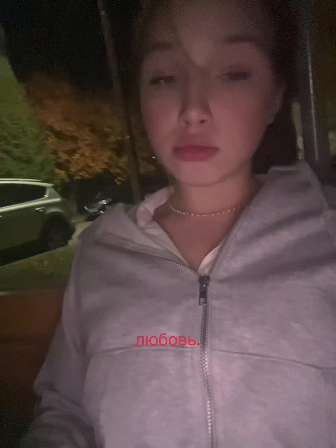 @калерия.