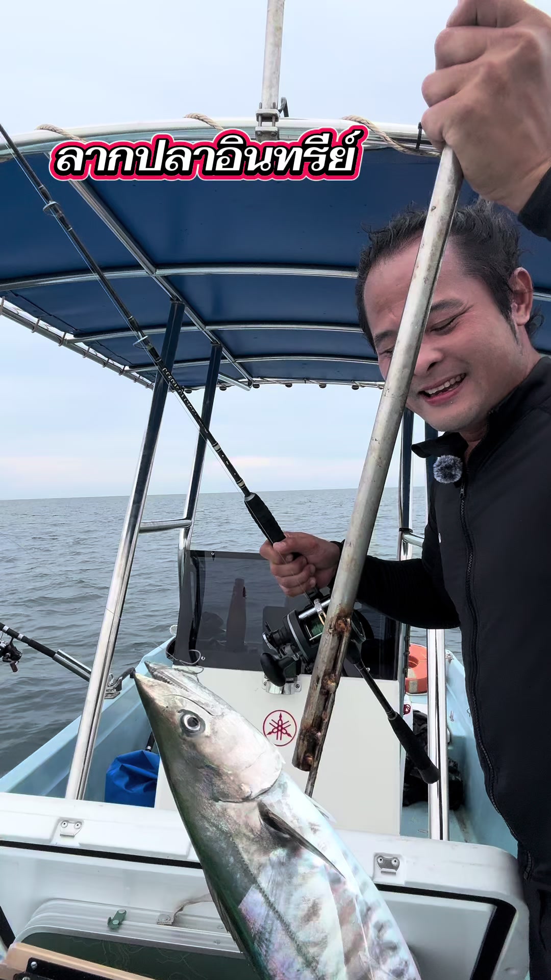 @ลุงพล🛥🛥🛥