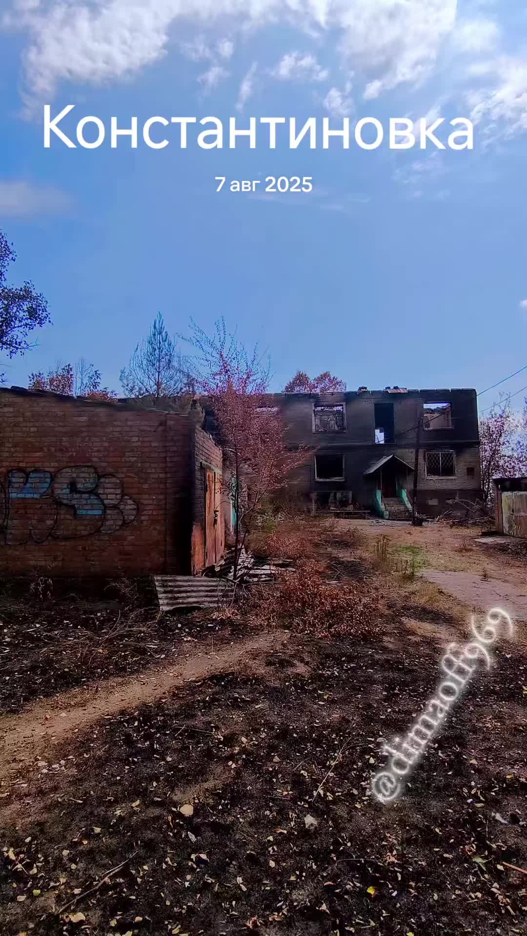 @Дима Off