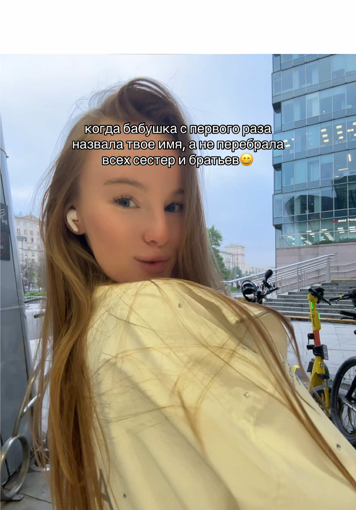 @tg: itsselinya