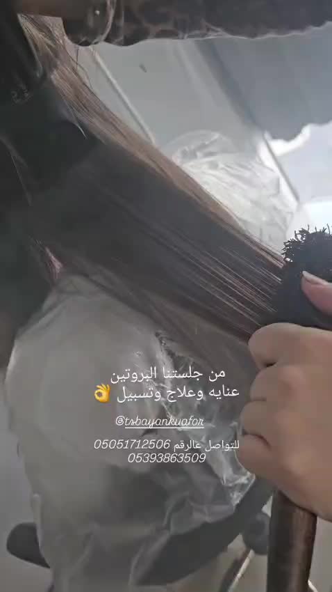 @صالون تي إس 👸💅