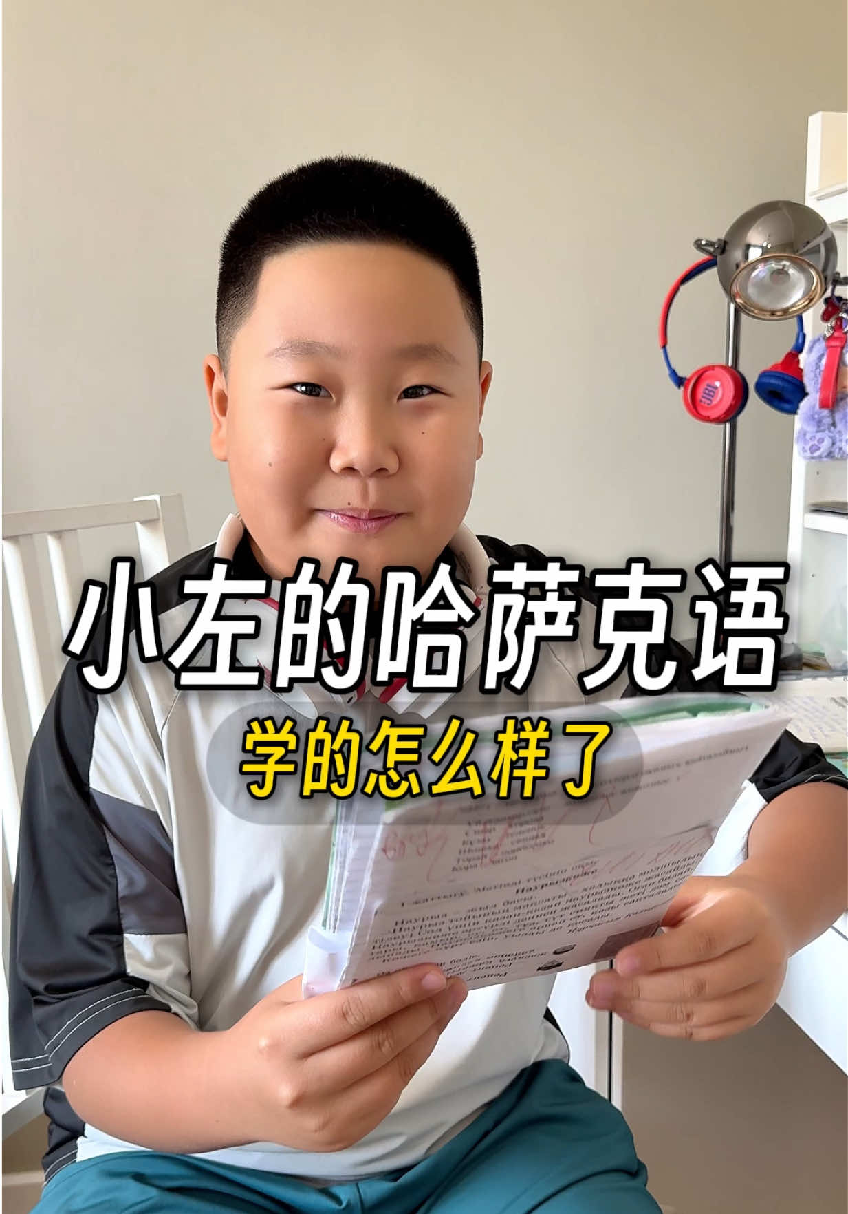 @大小左在哈萨克斯坦