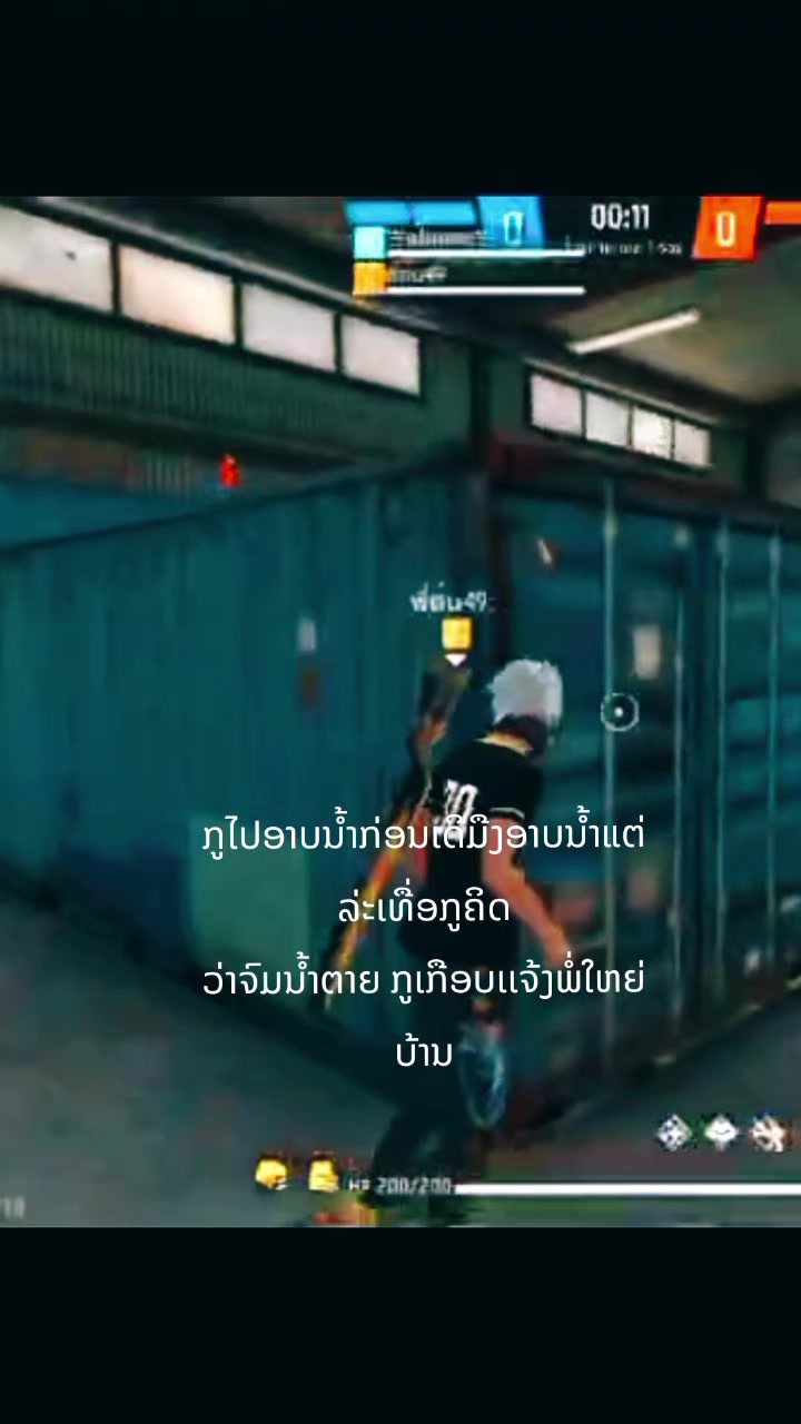 @พี่ต้น