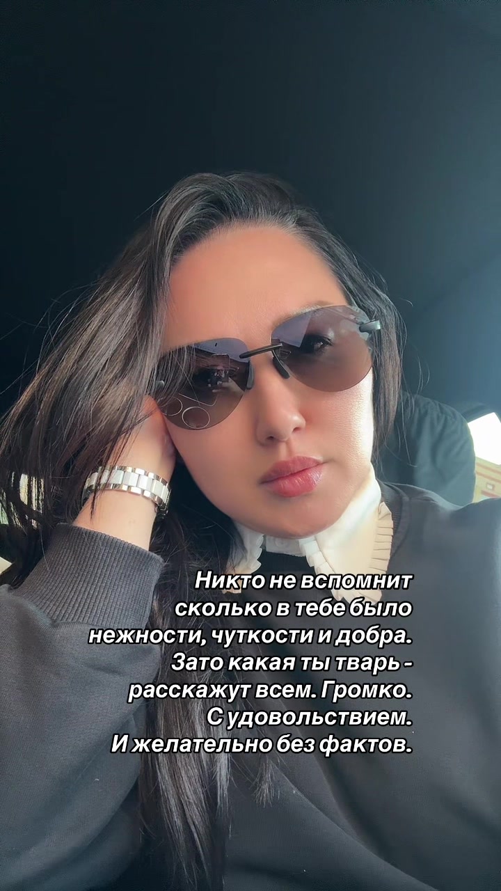 @Altynay