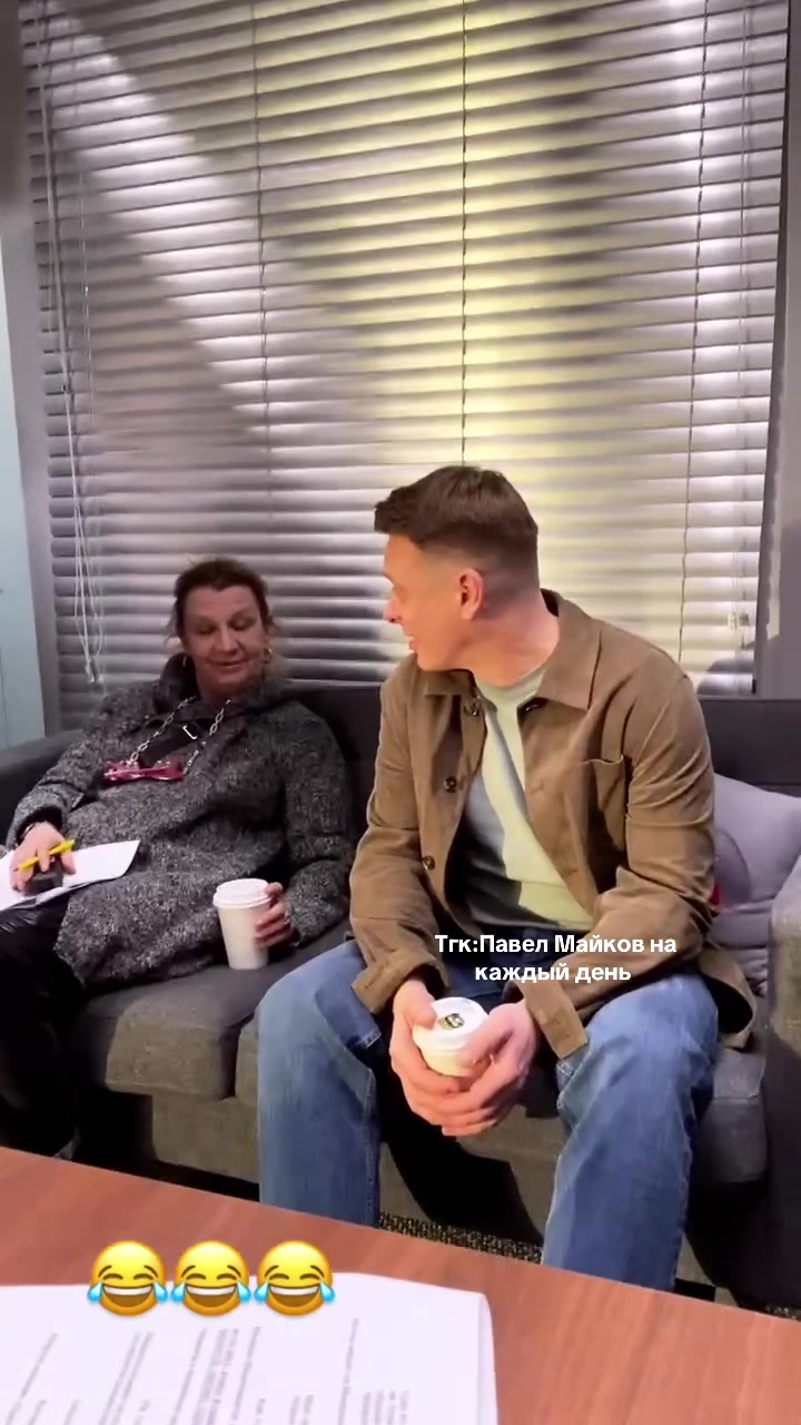 @Павел Майков на каждый день 🚬