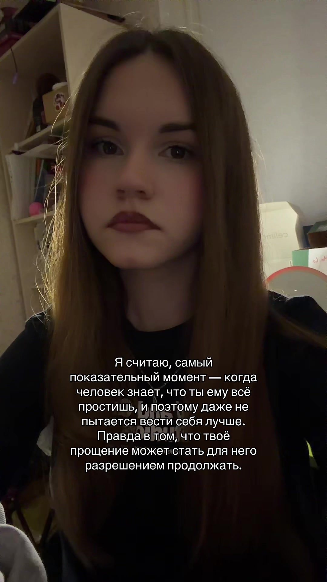 @люля