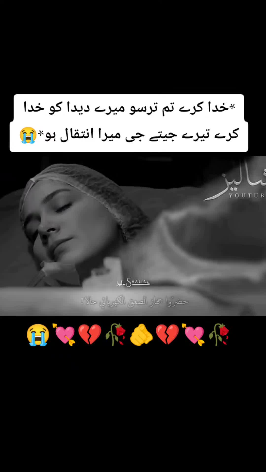 @HEART💔 BROKEN