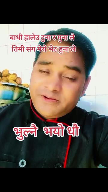 @🙏Arjun_Bc🙏(लोक दोहोरी गायक)