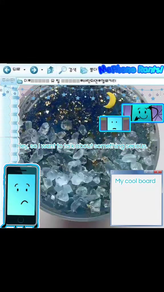 @๊ง๐๐MePhone Rants!๐๐๊ง