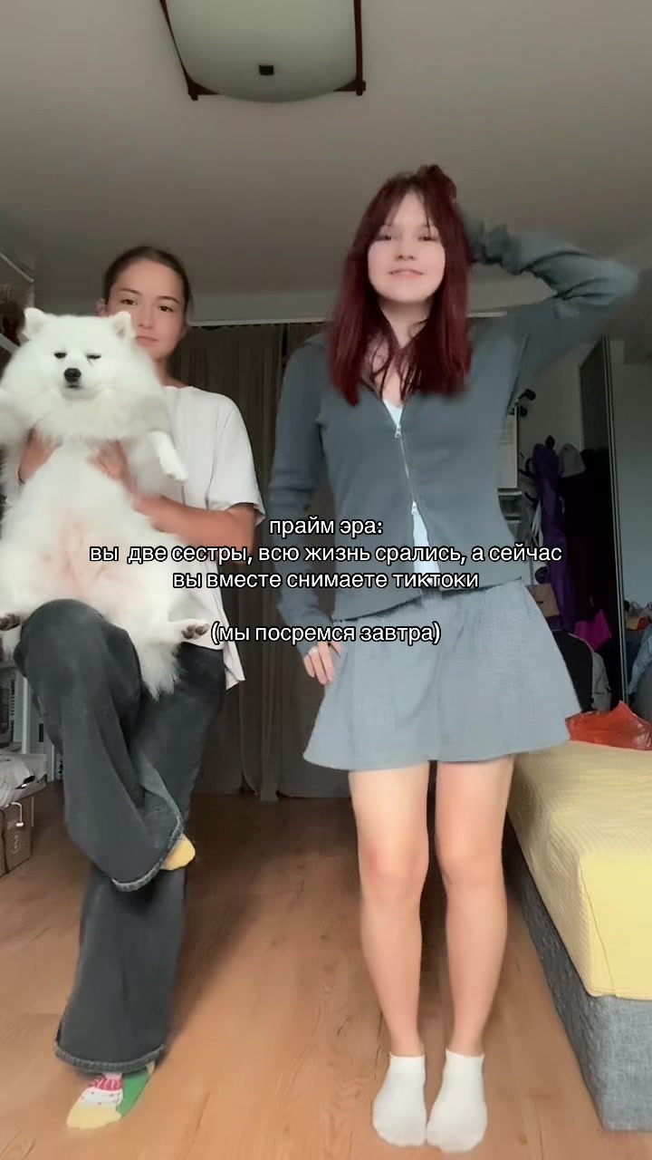 @тгк:kitkatt105