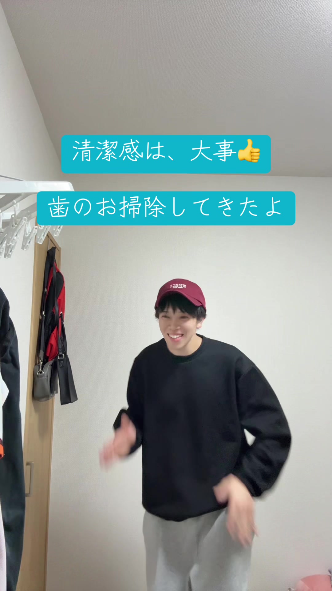 @垢抜けたい男は、言いたい👍