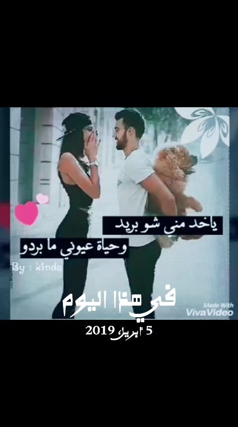 @👑بہرنہسہيہسہة مہزآجہيہة👑