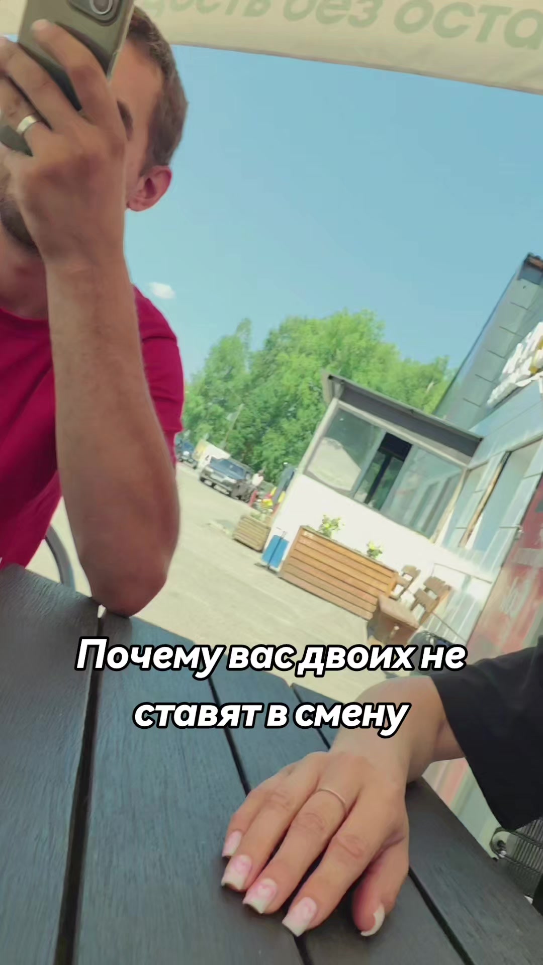 @Алёна Шорец
