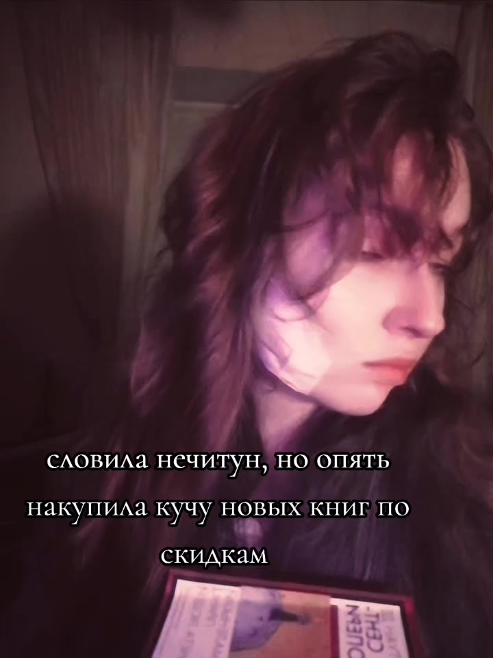 @зависимая книгоманка🌹