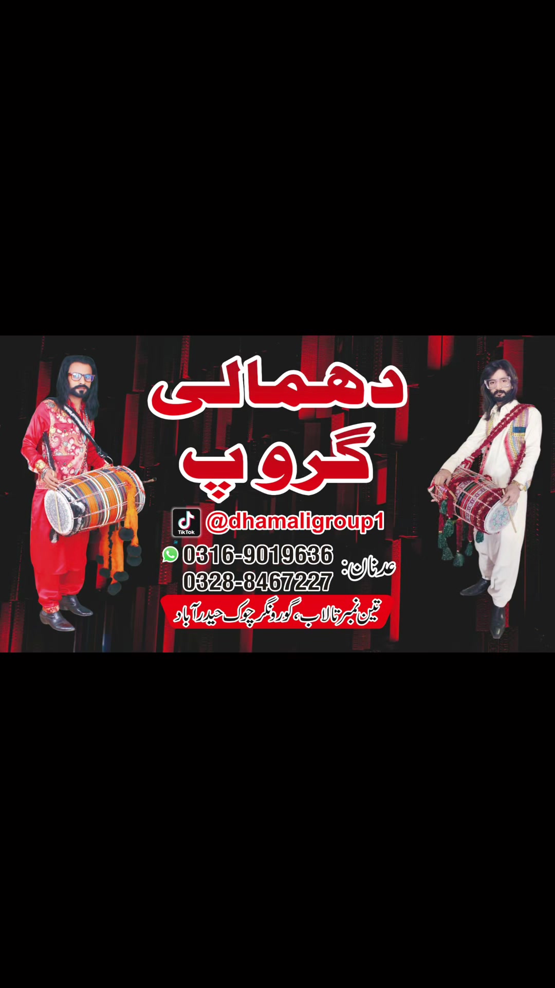 @Dhamali Dhol shenai Gruop