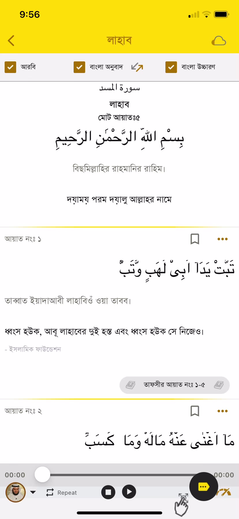 @༆🅿 🅸 🅰 🆂༆🇸🇦