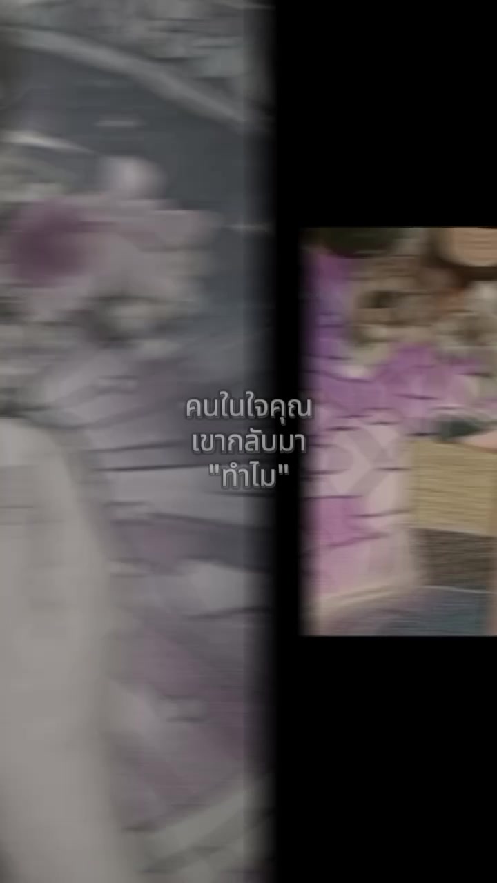 @แม่หมอ Introvert