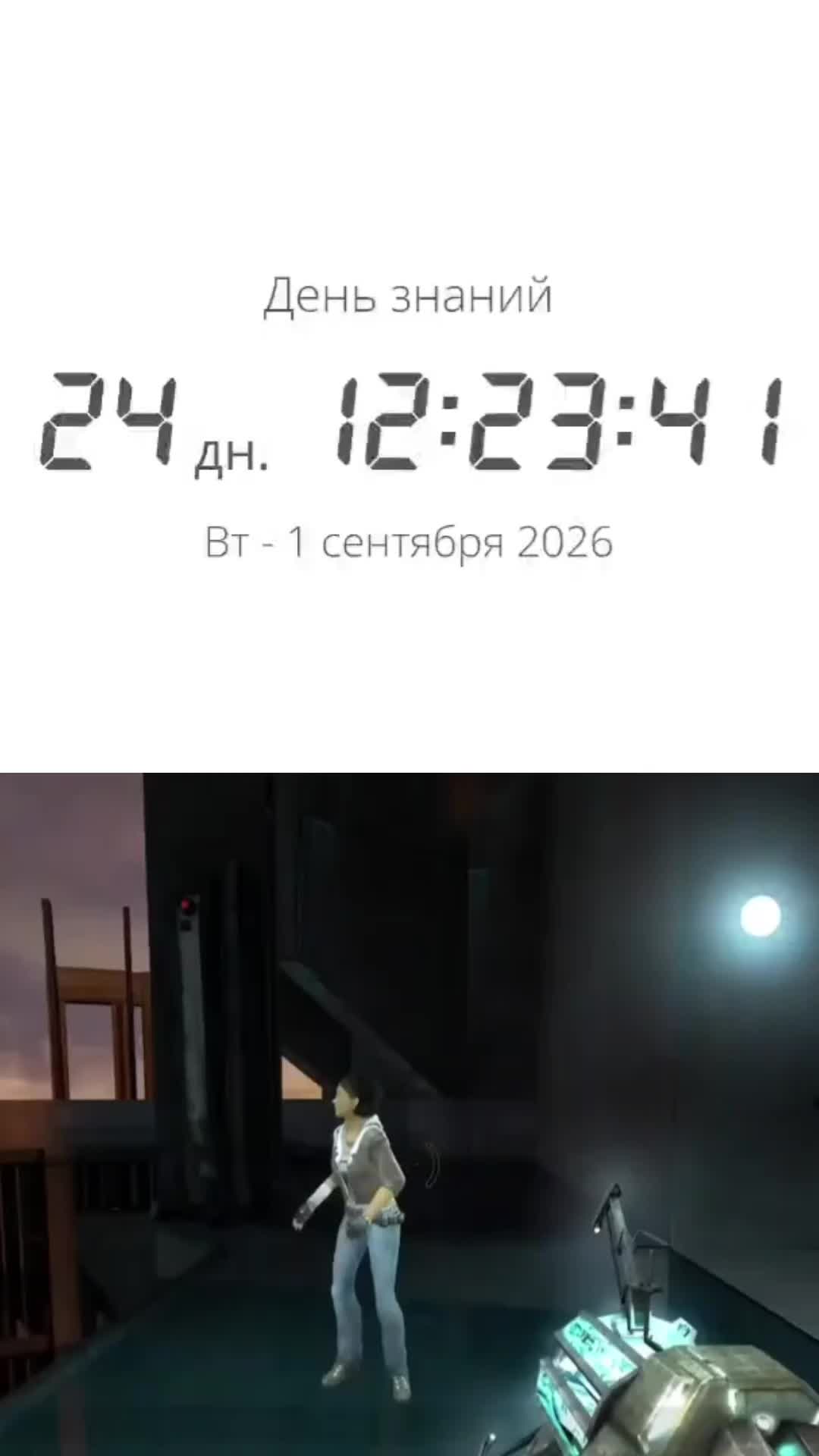 @⛧