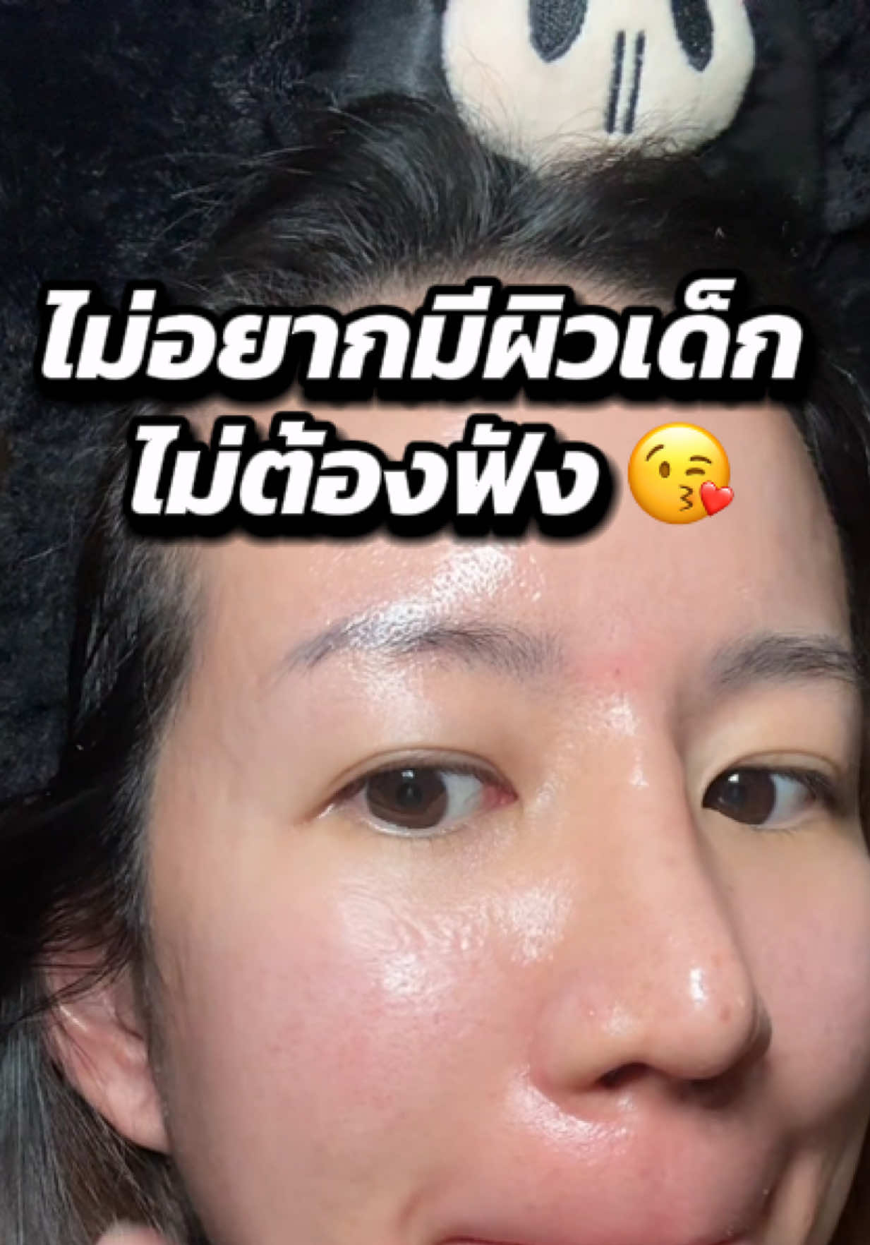 @belittlenerdช่องคุณเตย