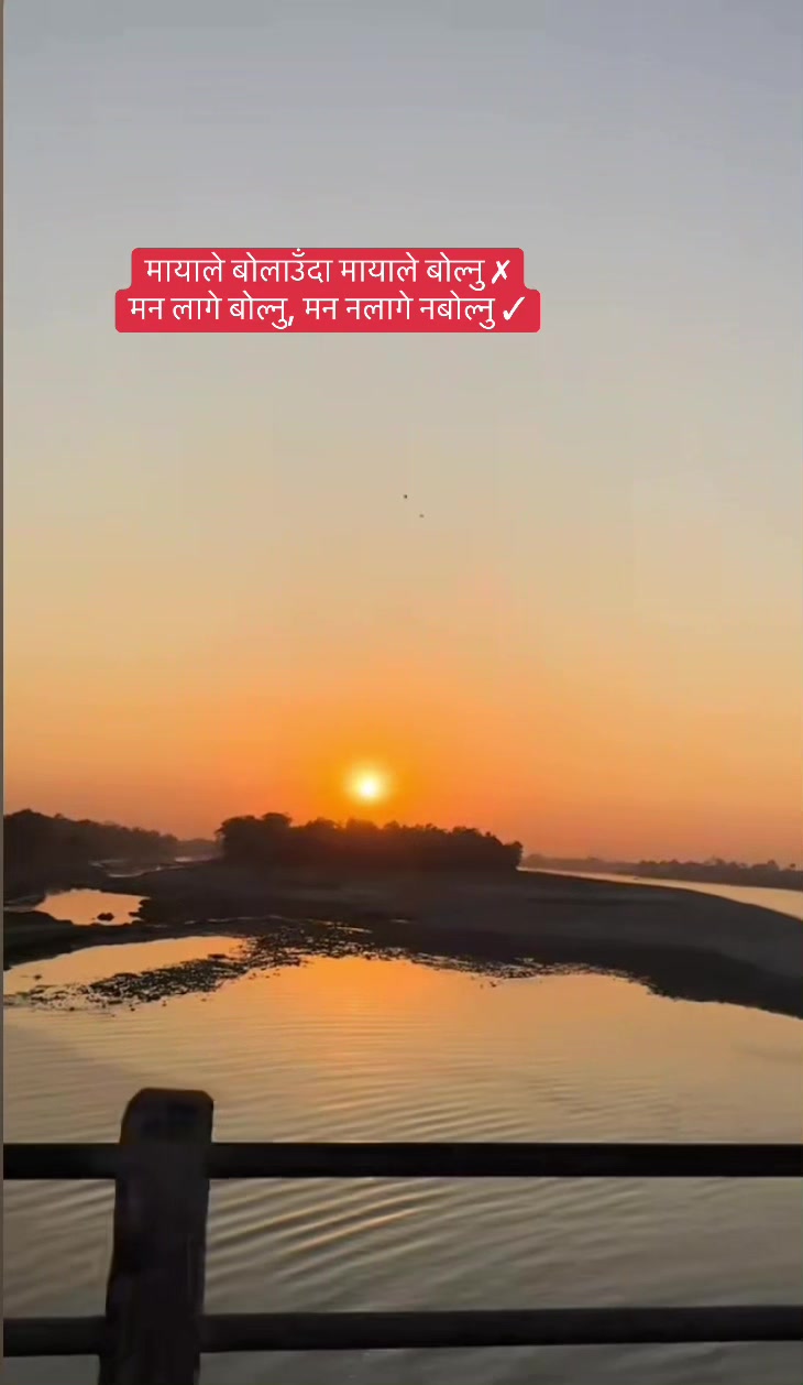 @manuchhetri