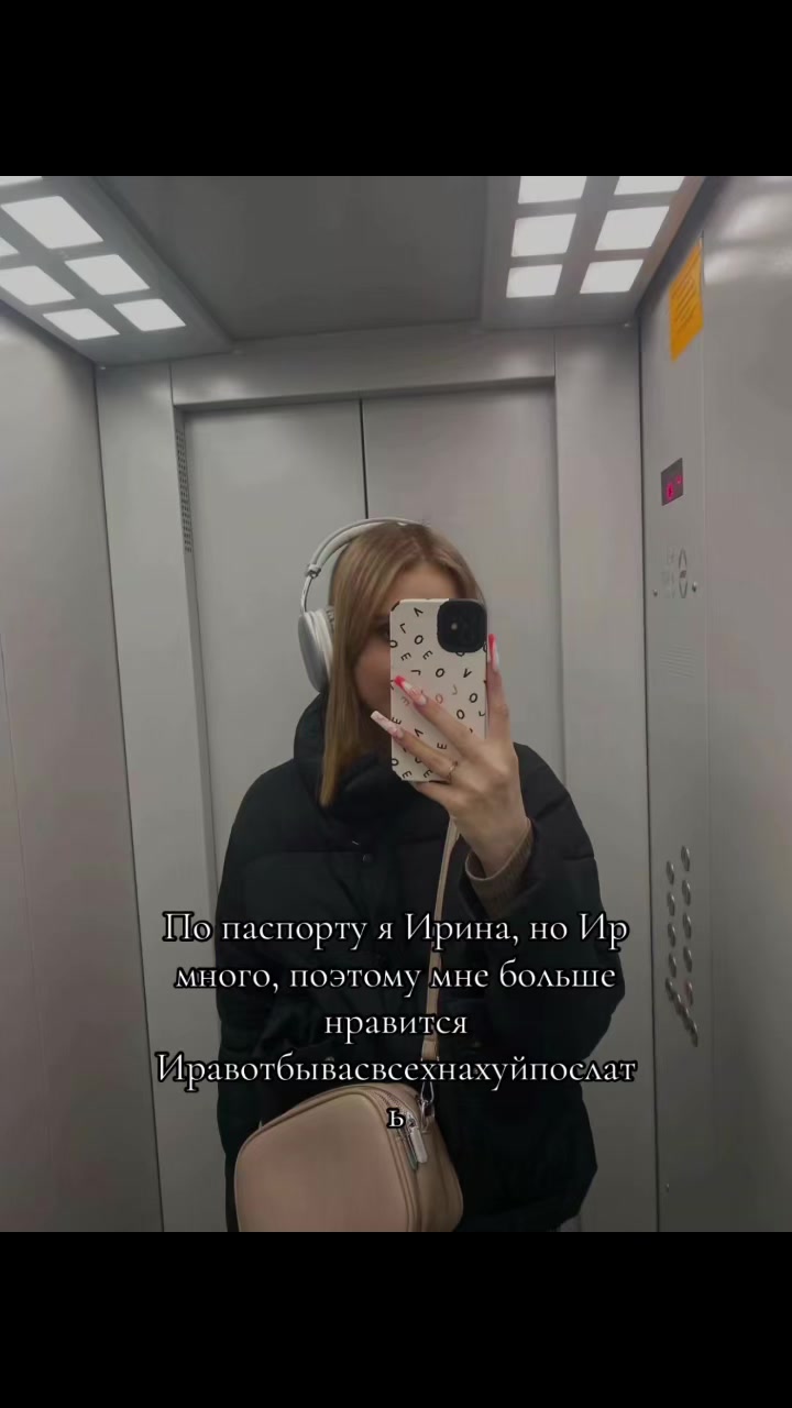 @Irinka