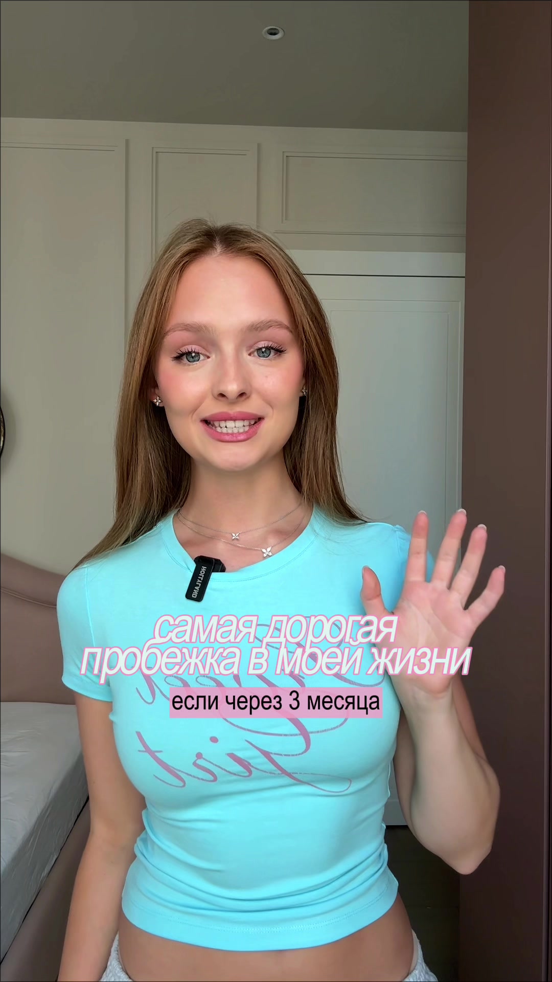 @$ашуля