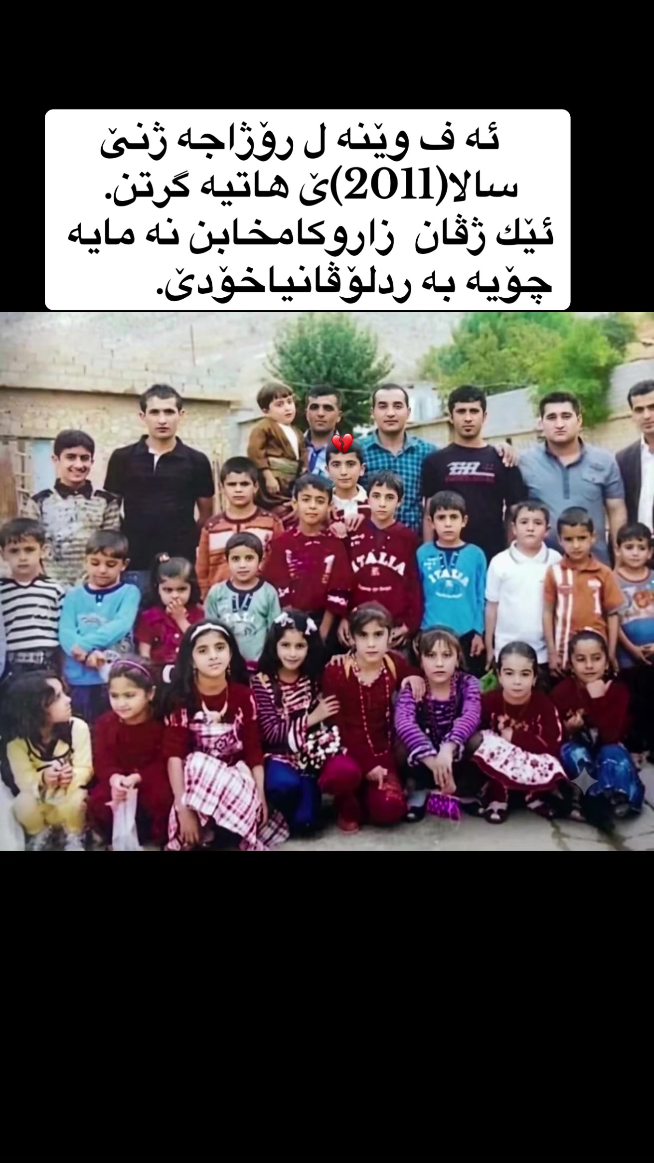 @Fras Sport Zebari
