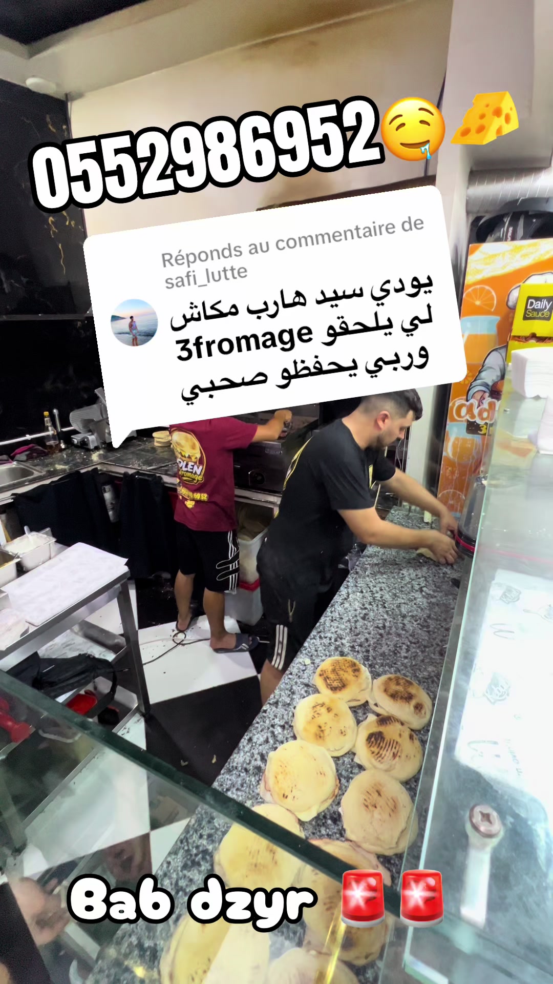 @adlen3fromage