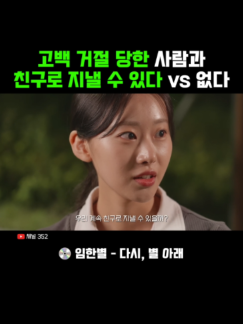 @휠리릭 Feel Lyrics