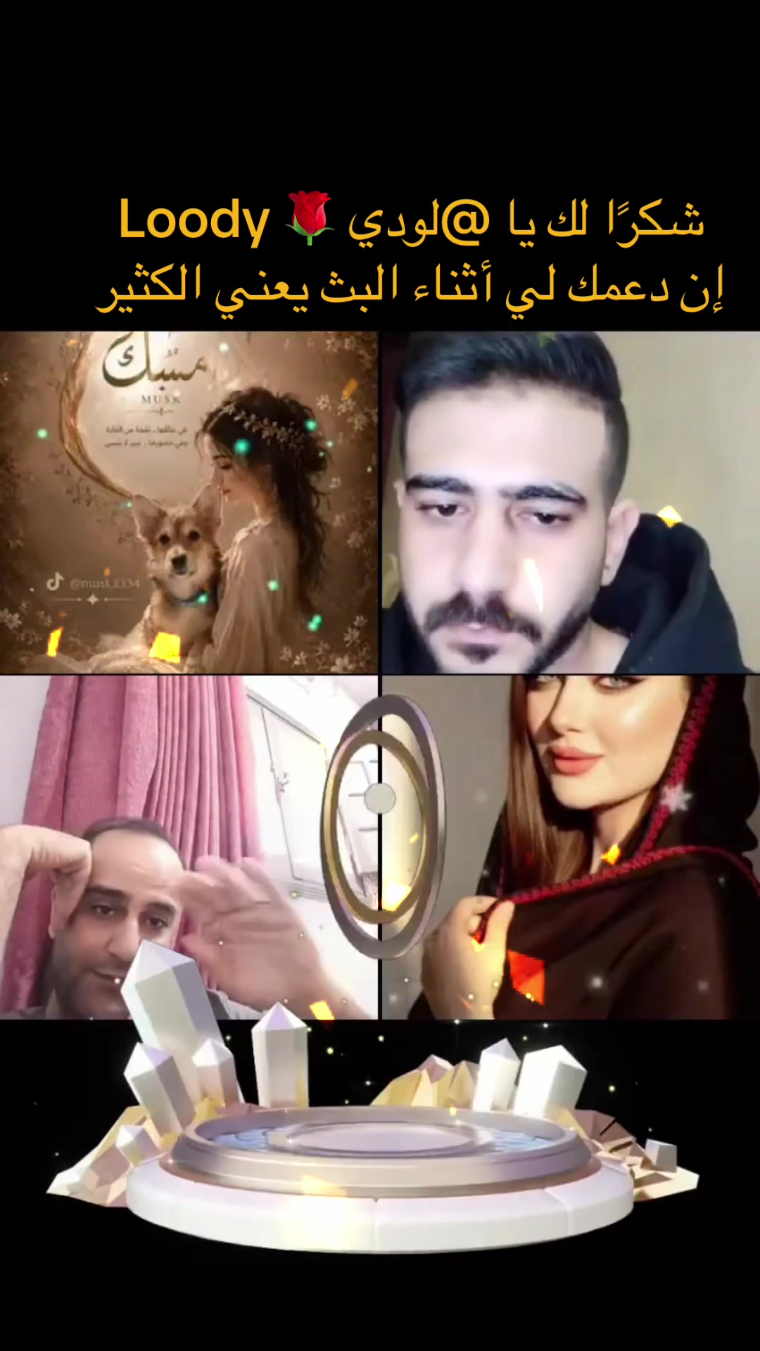 @Musk 🟰 مسك