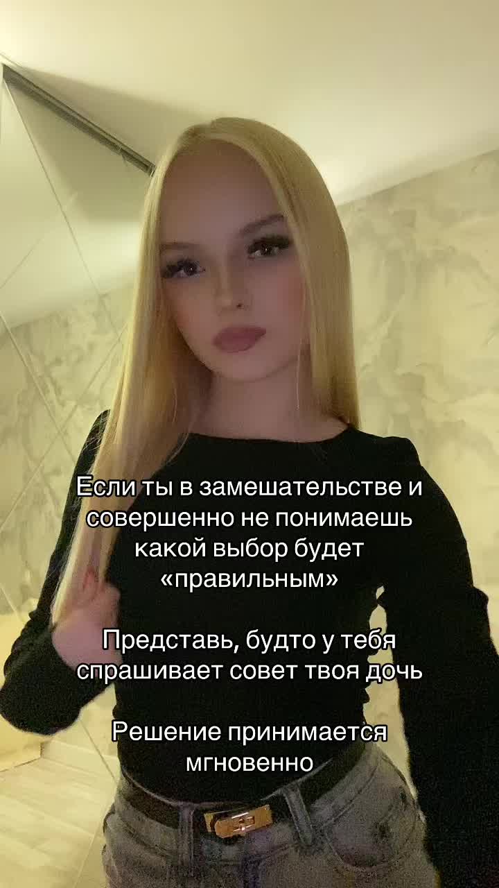 @Inst:blondie.dashechka