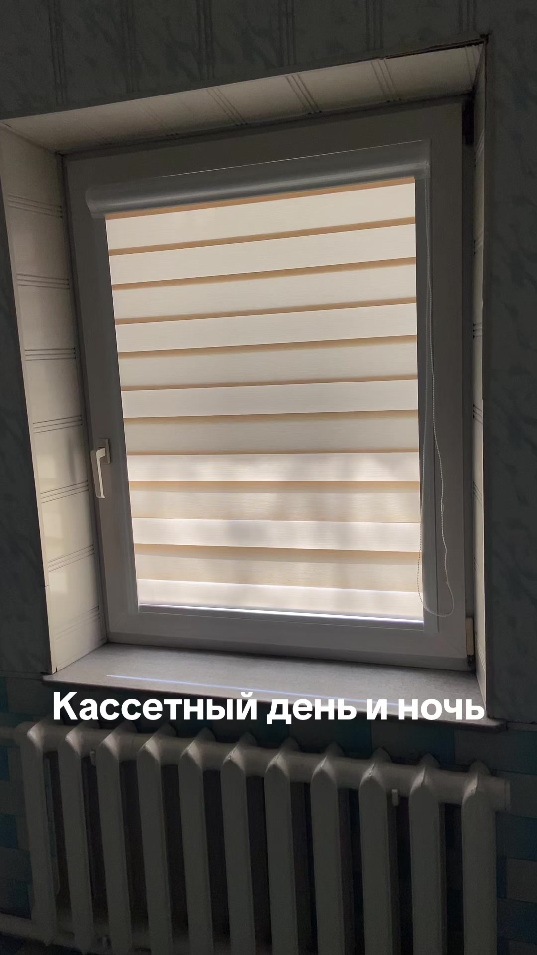 @Жалюзи в Шымкенте