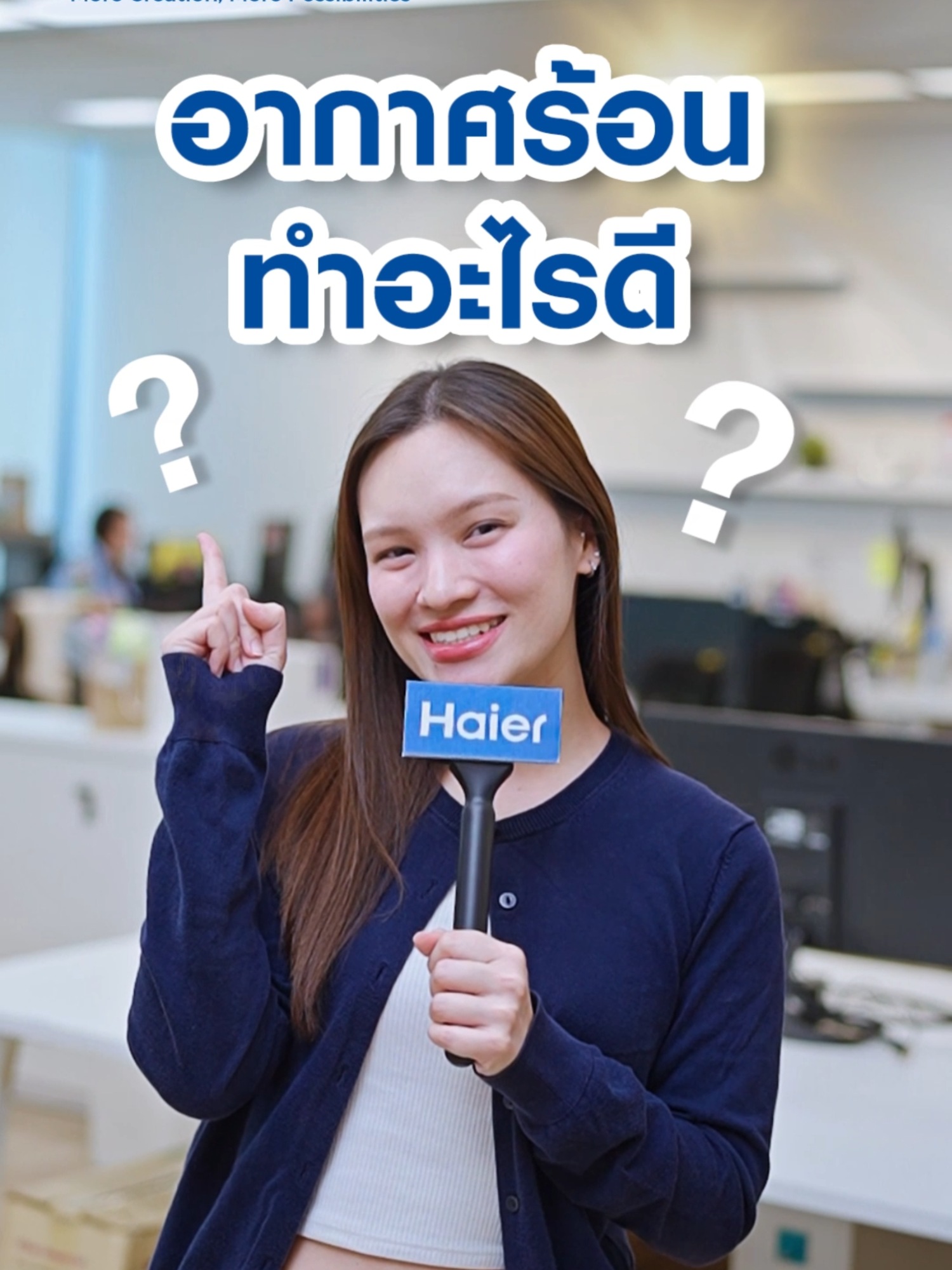 @Haier Thailand