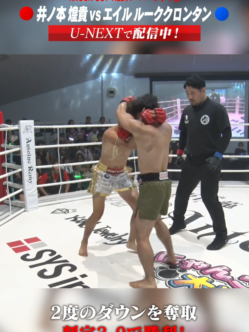@KNOCK OUT（ノックアウト）公式