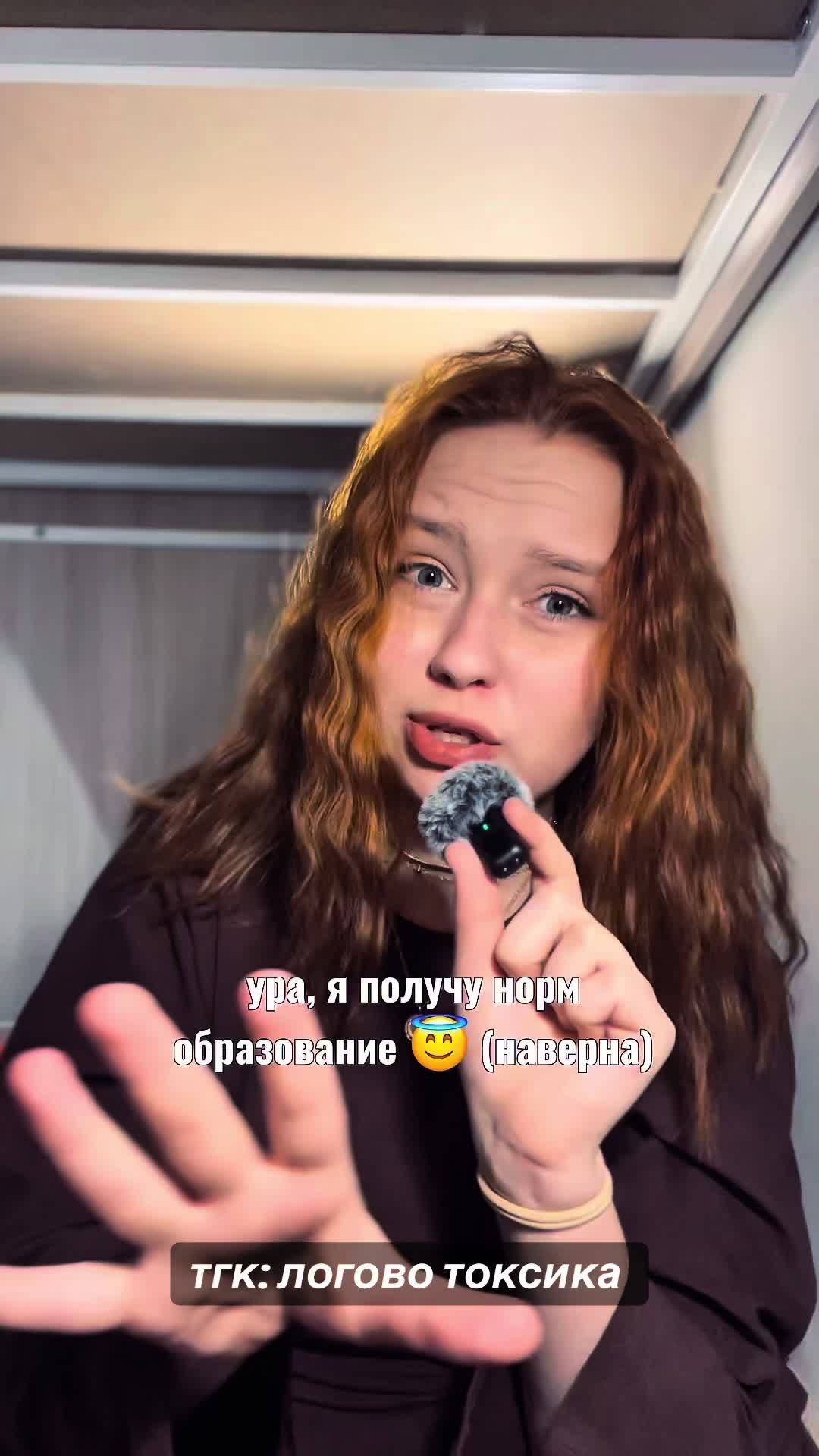 @таиша