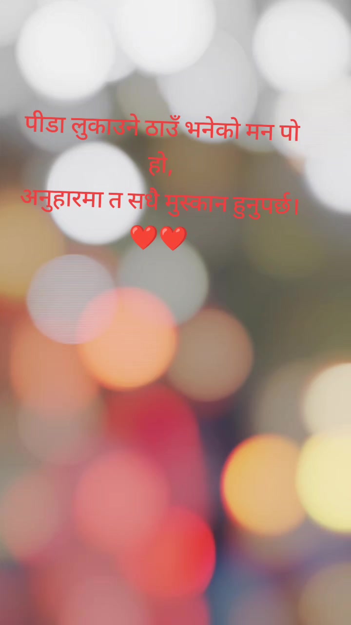 @Aishwarya bhat