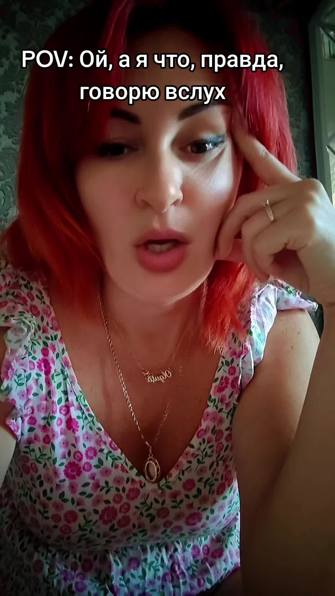 @Olguța