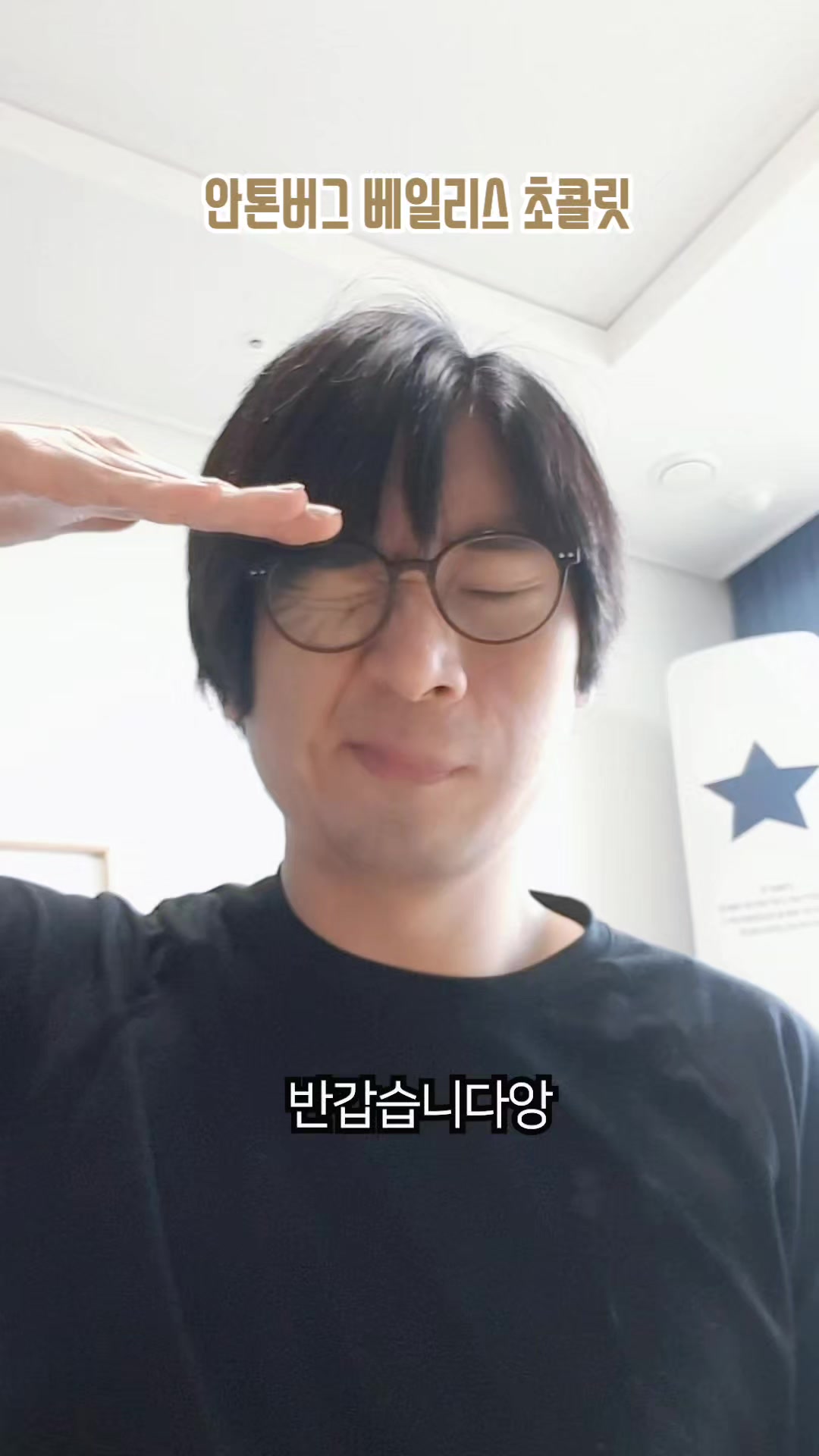 @이폭간