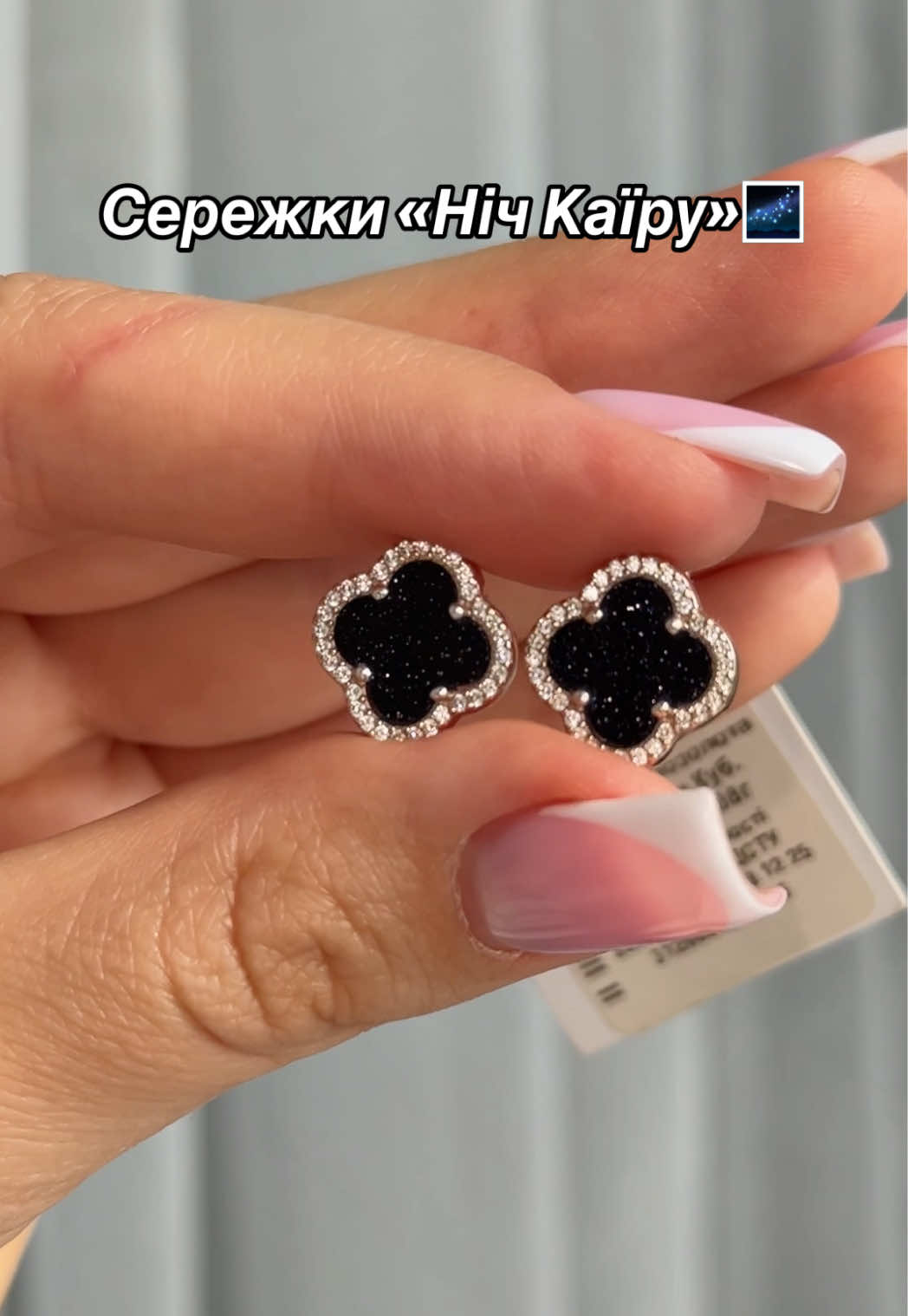 @Срібло| каблучки| сережки