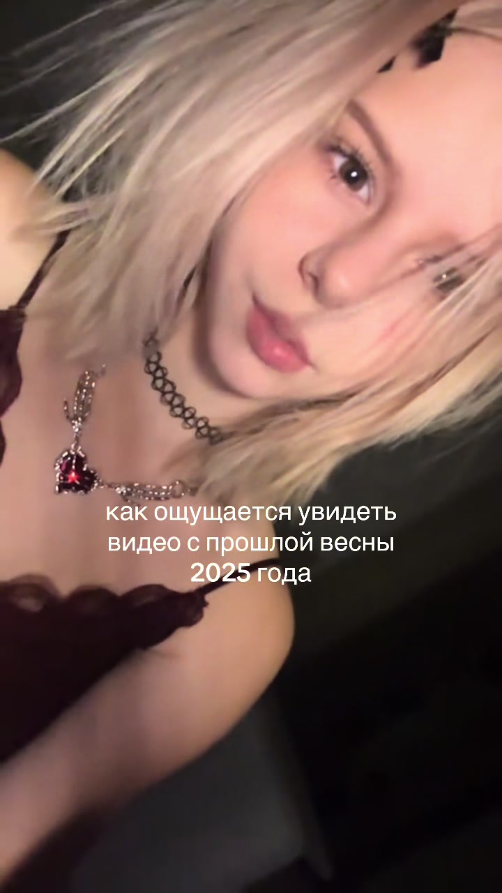 @чертовка