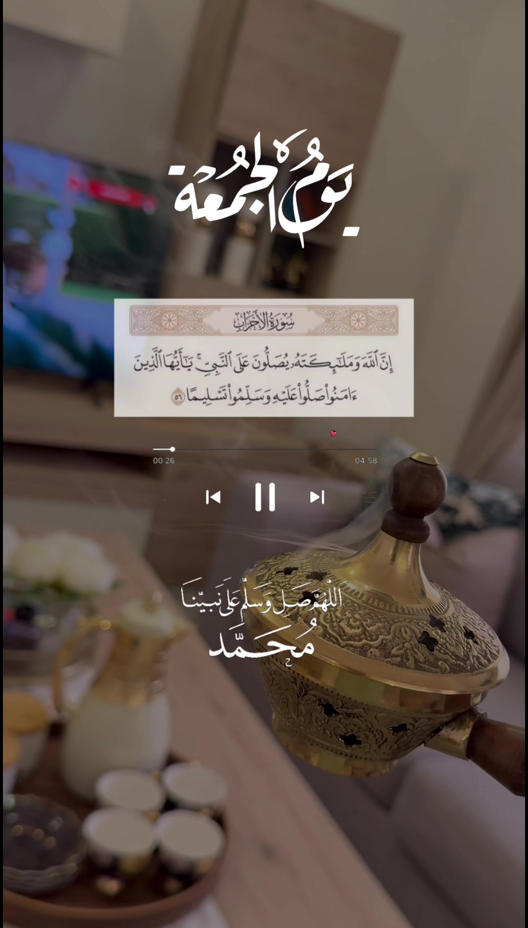 @Maysa Abshar | ميساء