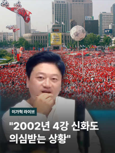 @JTBC News