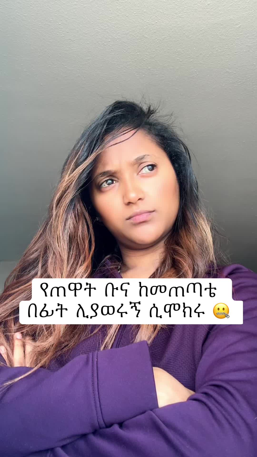 @ኩንዬ💫