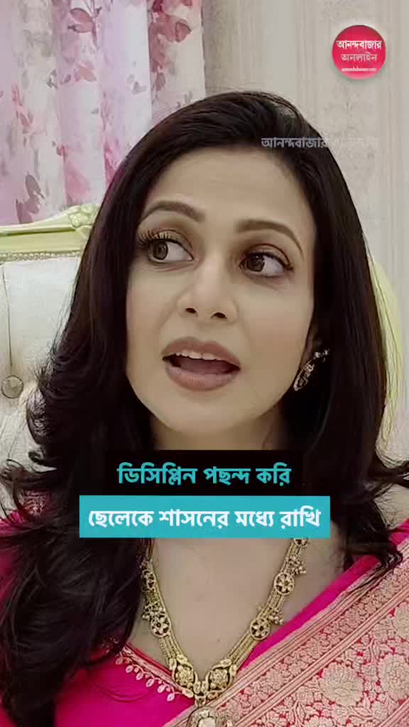 @koel Mallick