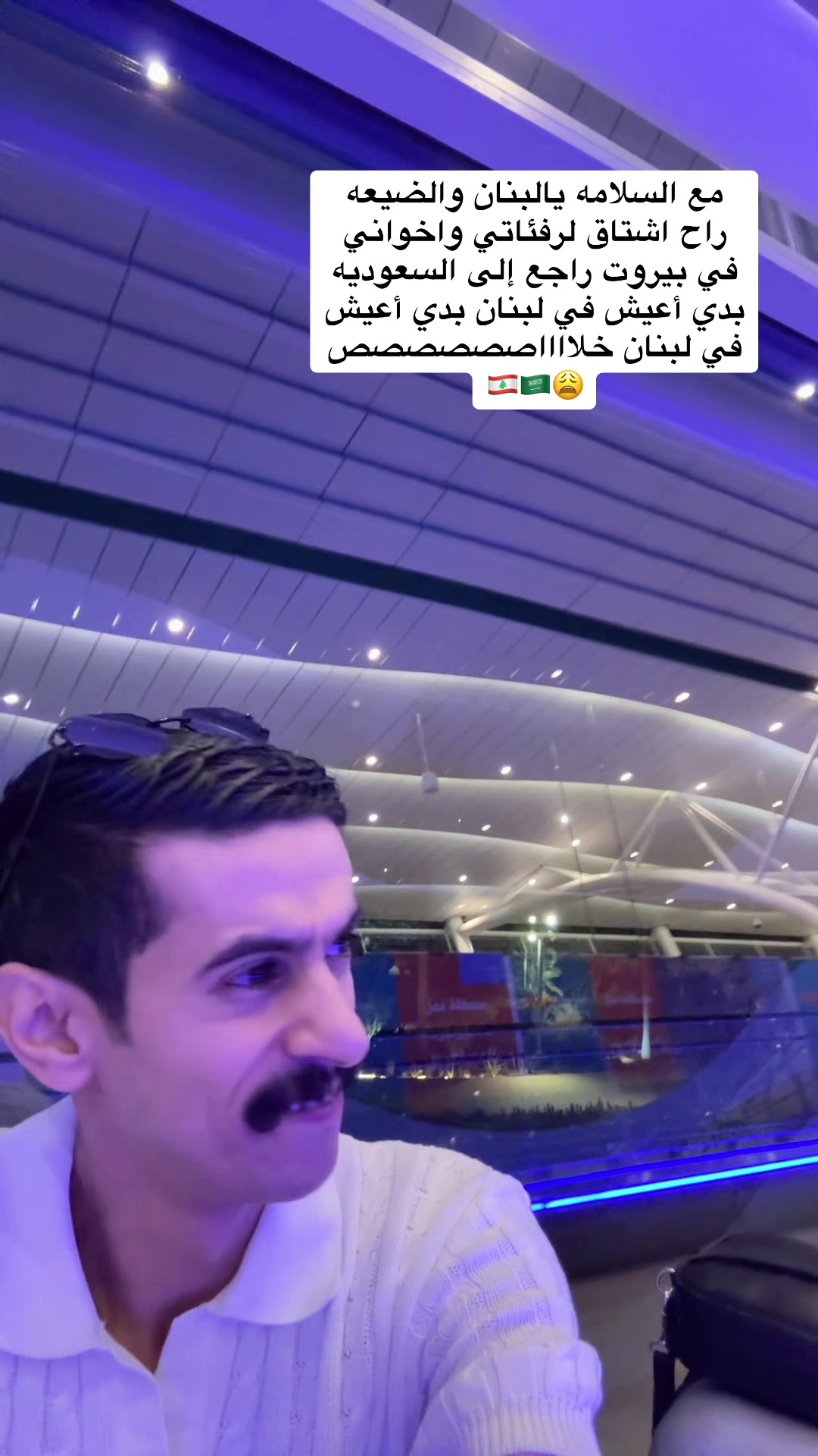 @أبو سفيان الجهني 🥳😂