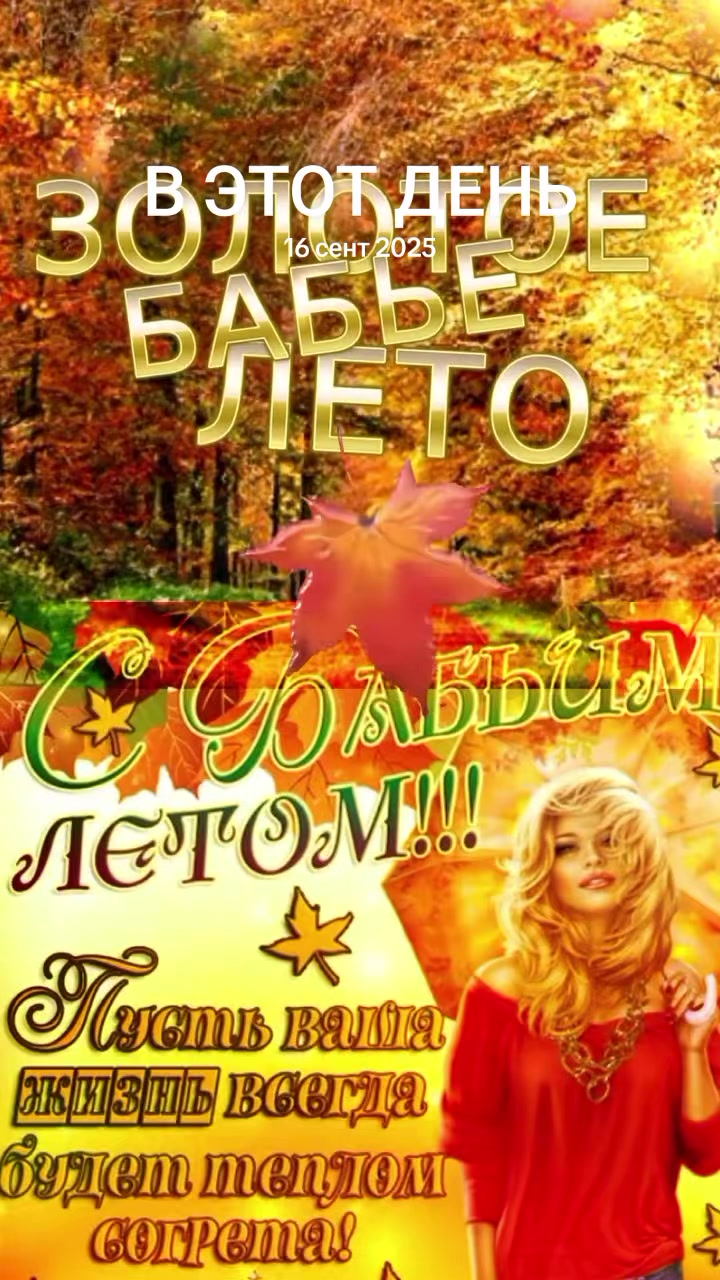 @Ёлита