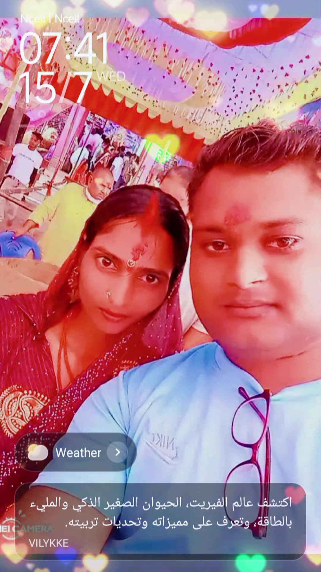@saraswati Pal