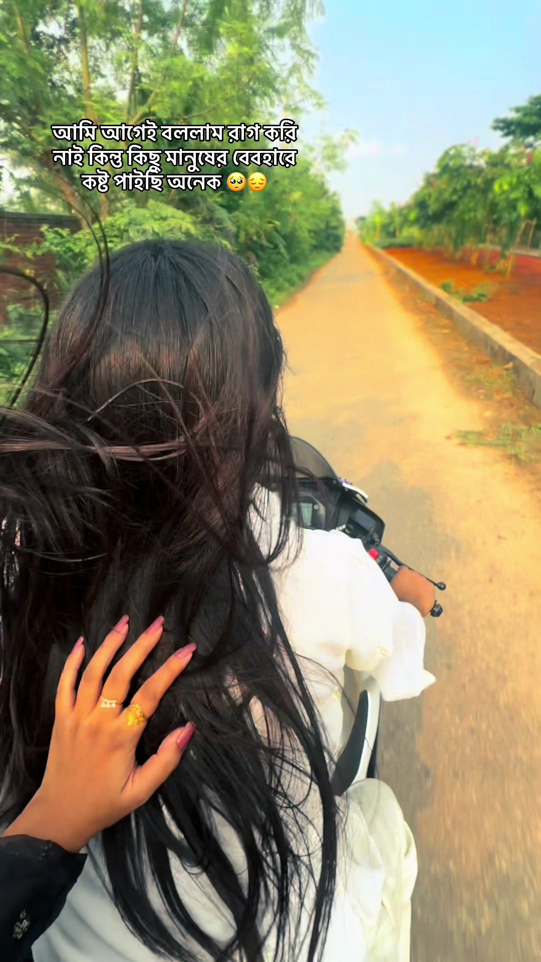 @Dipannita🥹🥀🦋