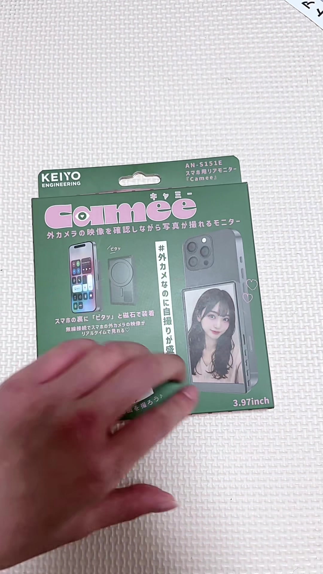 @輪廻