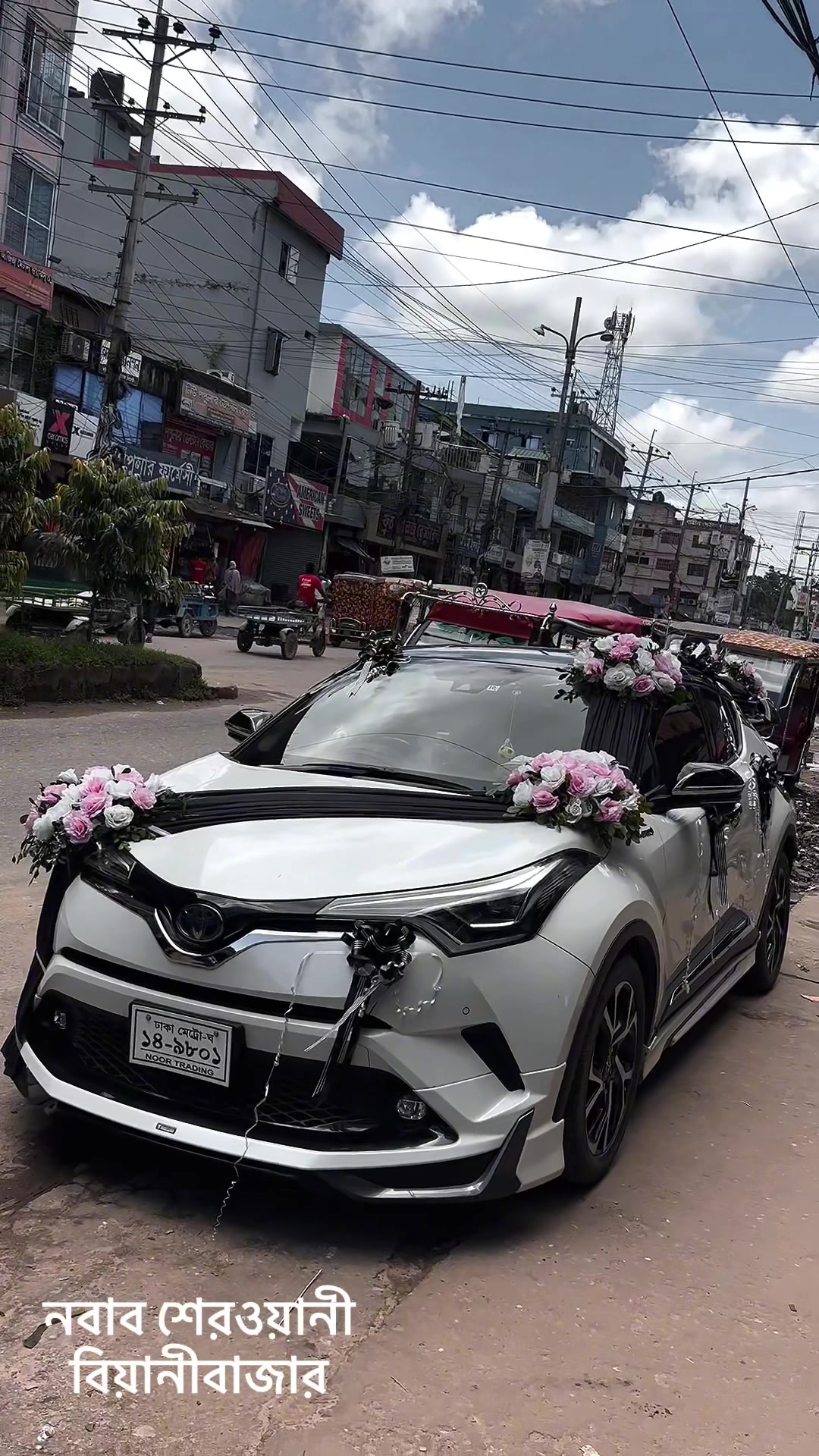 @নবাব শেরওয়ানী